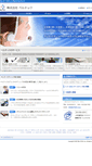 Mobile Screenshot of belltech.co.jp